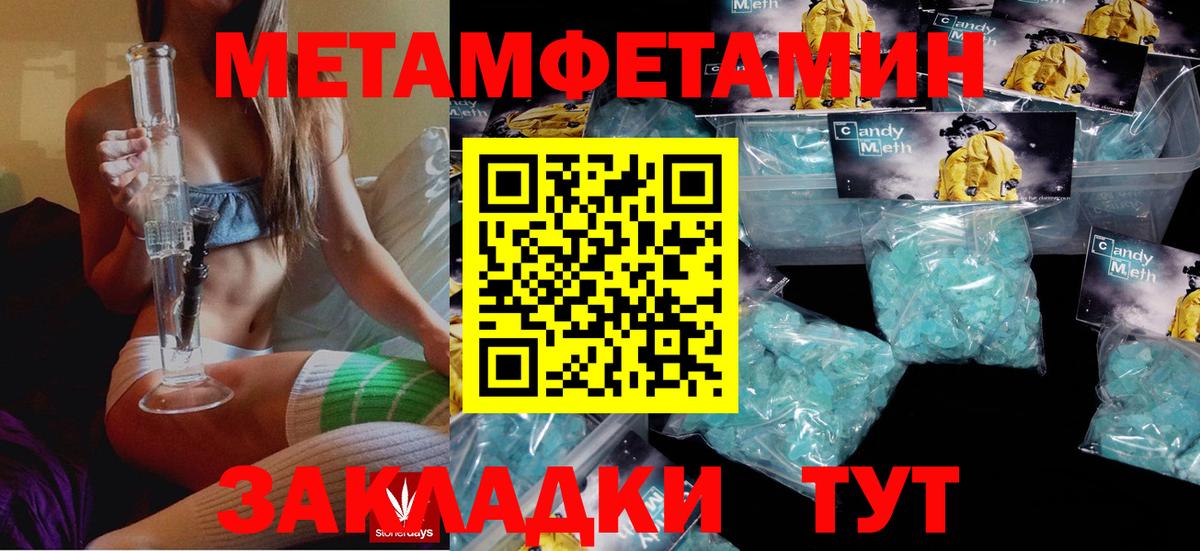 Amphetamine VHQ Муром