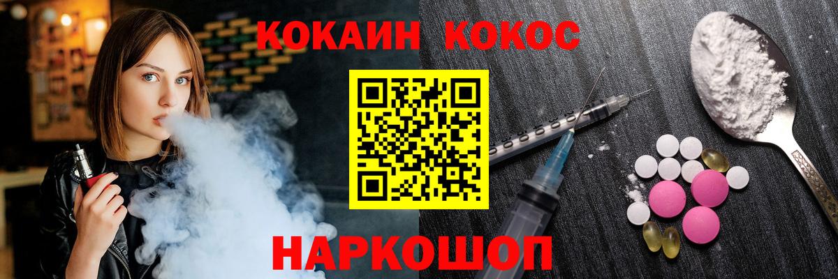 КОКАИН 97% Муром