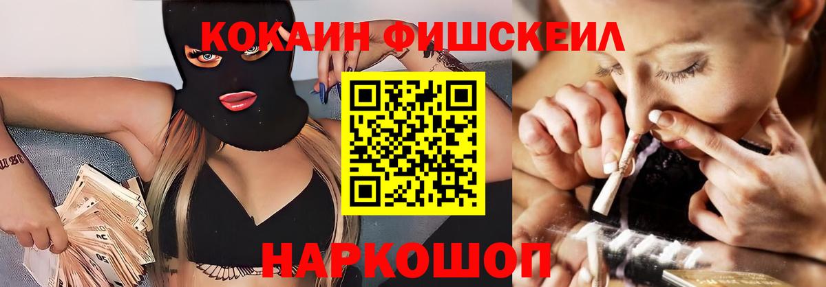 Муром  КОКАИН  сколько стоит  COCAIN 99%  Кокаин Columbia  Вход с VPN 