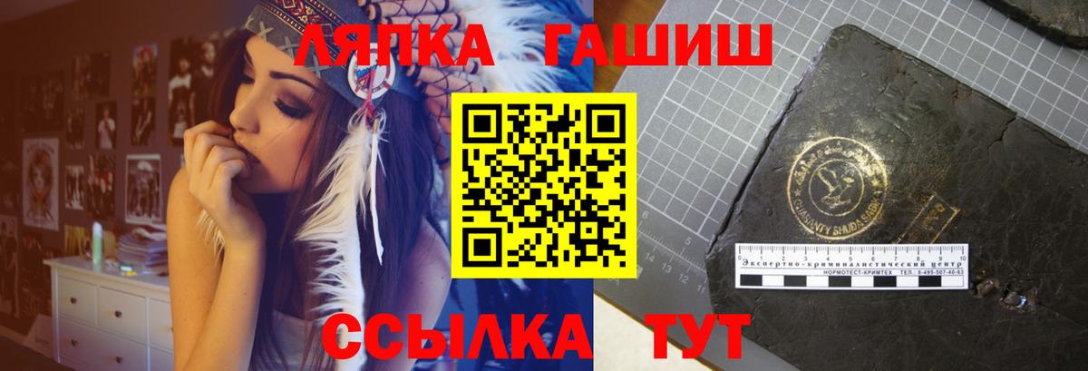 ГАШИШ Premium Муром