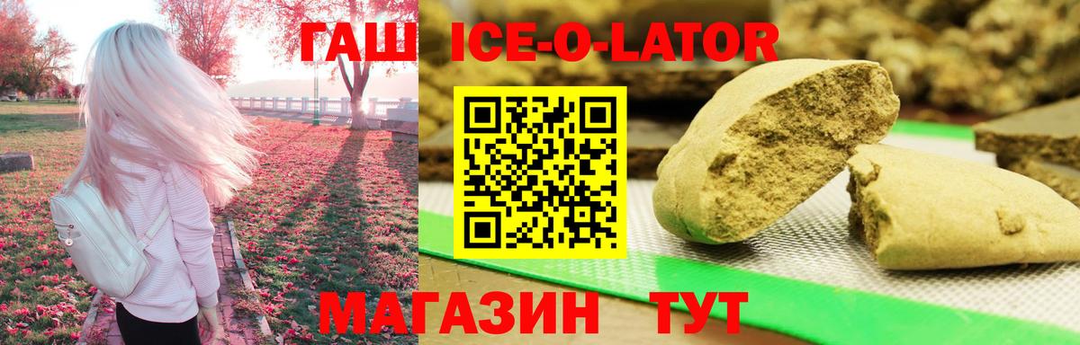 ГАШИШ Изолятор  Вход с VPN  Муром 