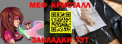 метамфетамин Ирбит