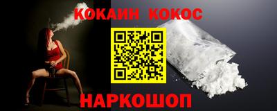 метамфетамин Ирбит