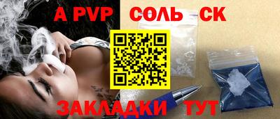 метамфетамин Ирбит