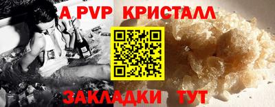 спайс Изобильный