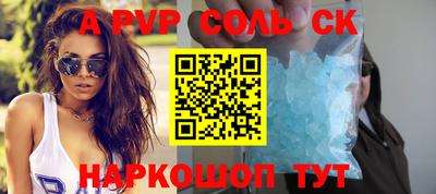спайс Изобильный