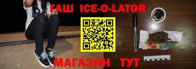 спайс Изобильный