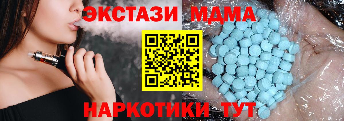 Муром  MDMA Molly  Вход с VPN 