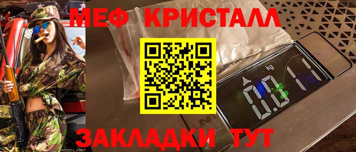 МЕФ 4 MMC  Вход с VPN  Муром  Мефедрон  МЕФ мука 