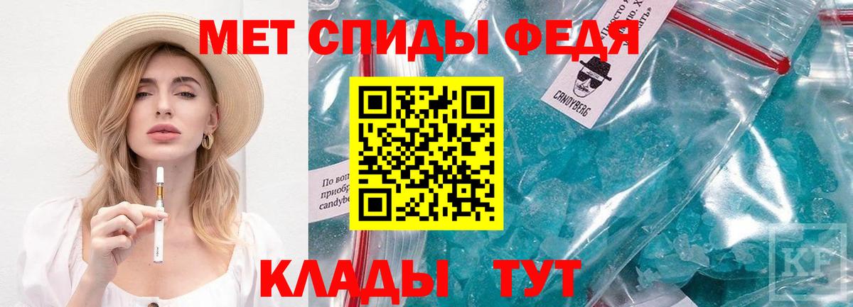 МЕТАМФЕТАМИН винт Муром