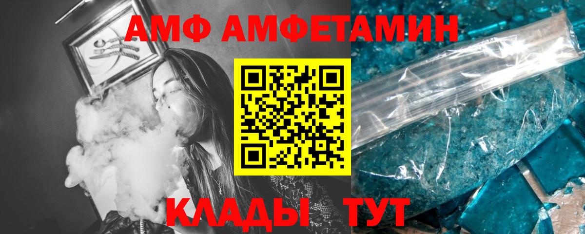 Муром  Метамфетамин пудра  Вход с VPN 
