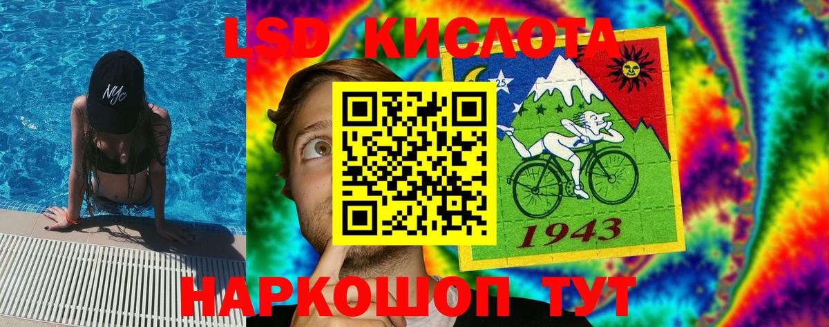 Муром  Марки NBOMe 1,8мг  Вход с VPN 