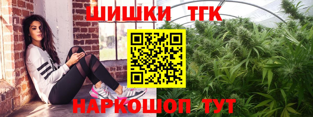 Бошки Шишки марихуана  Вход с VPN  Канабис конопля  Шишки марихуана SATIVA & INDICA  Муром 